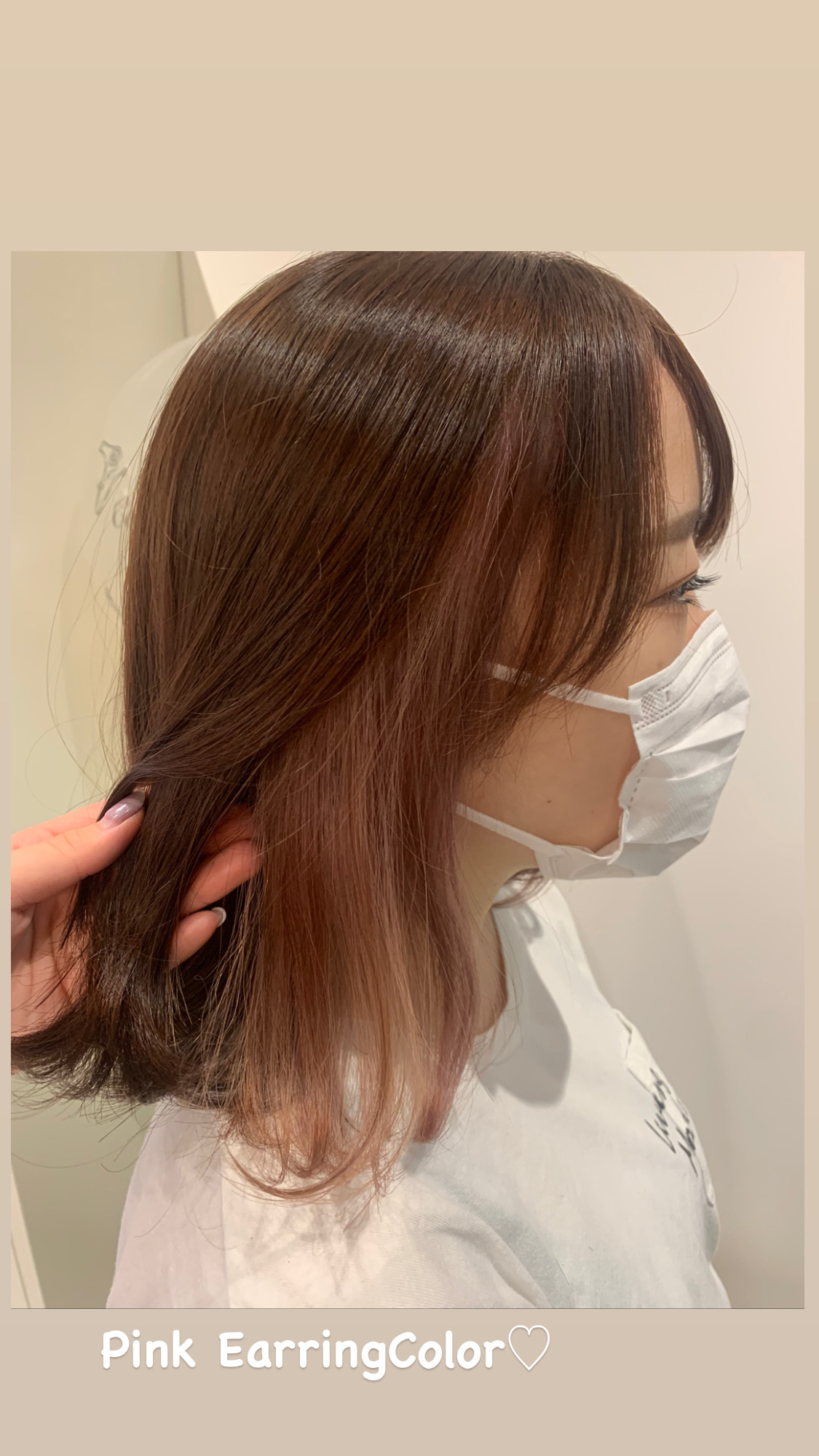 小辻結花  大人気☆ピンクイヤリングカラー