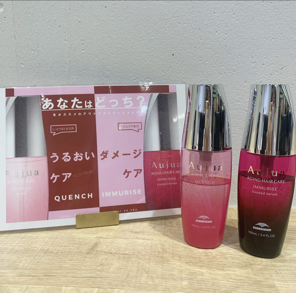 小辻結花 Aujuaオススメアウトバス☆のメイン画像