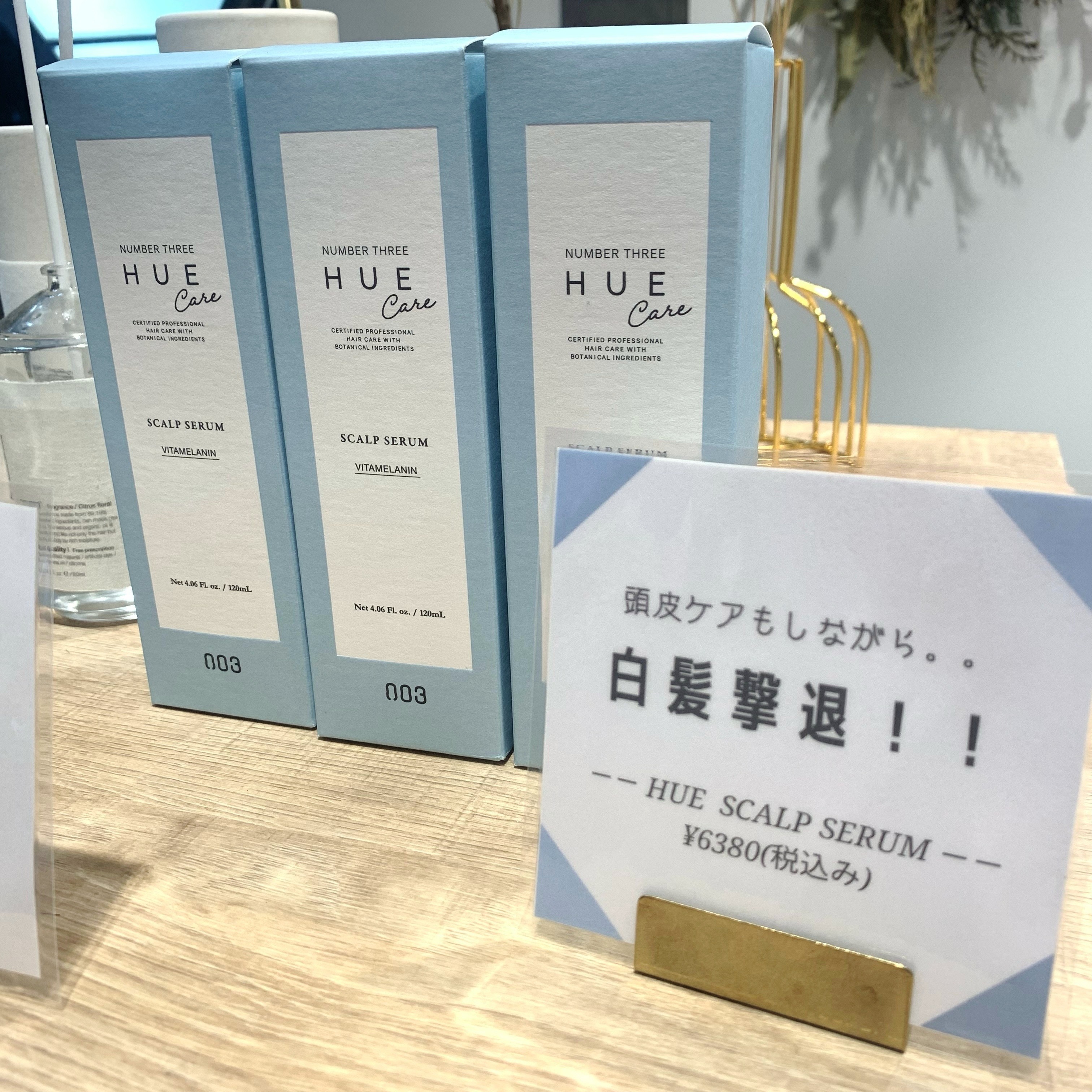 小辻結花 頭皮ケアや白髪でお悩みの方必見です！