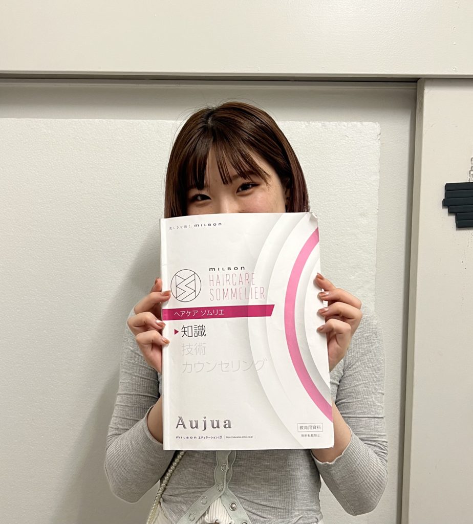 町田桃香　Aujua検定！のメイン画像