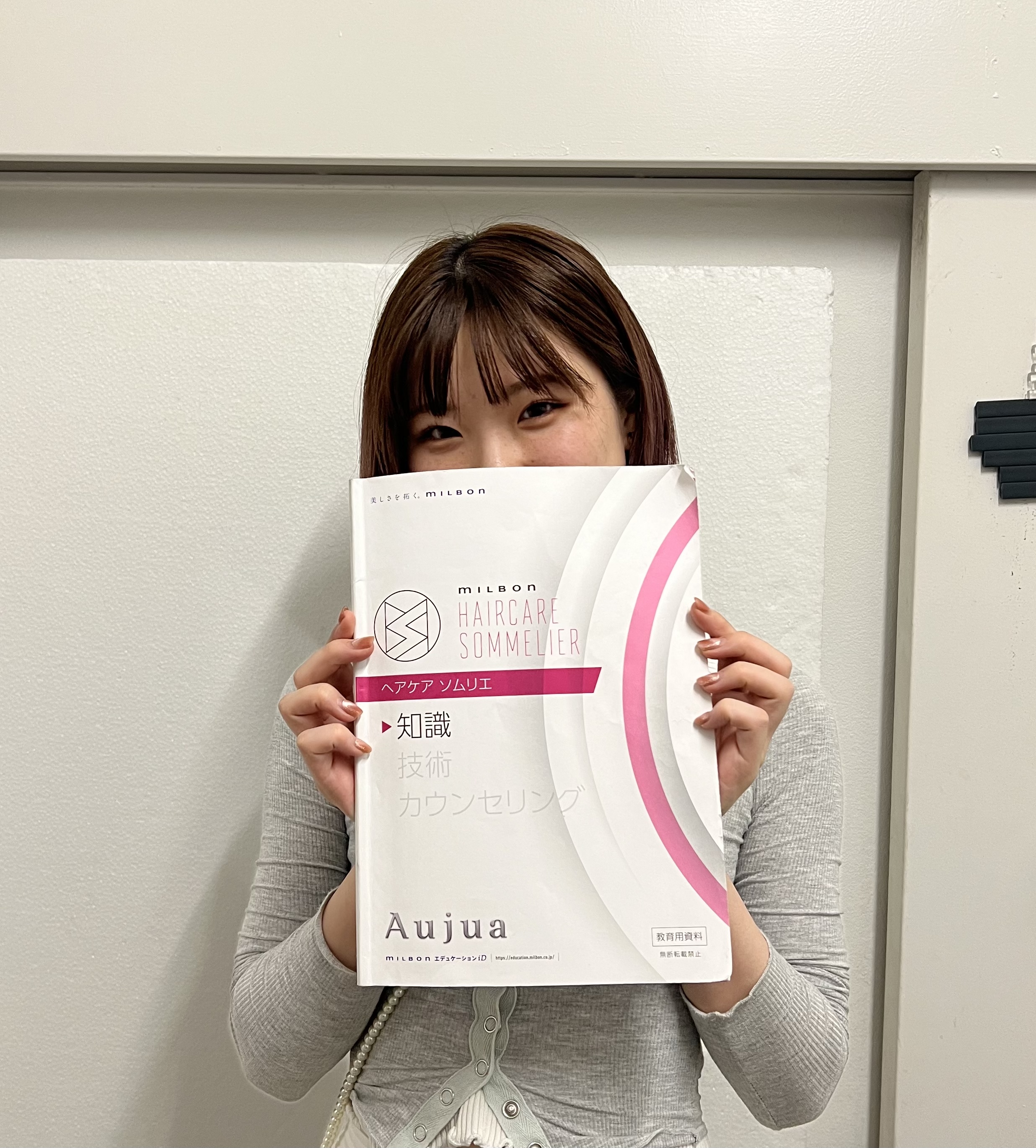 町田桃香　Aujua検定！