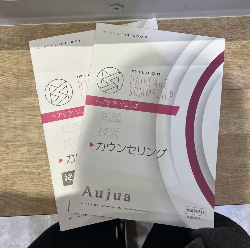 町田桃香　Aujuaカウンセリング勉強中！のメイン画像