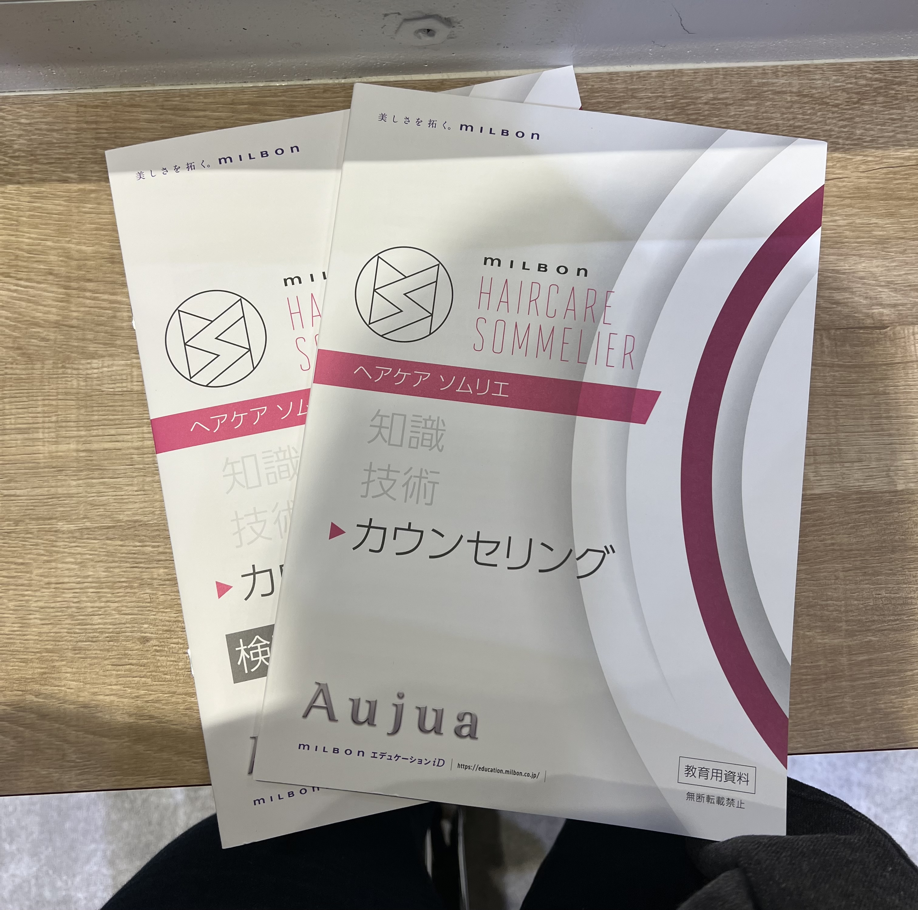 町田桃香　Aujuaカウンセリング勉強中！