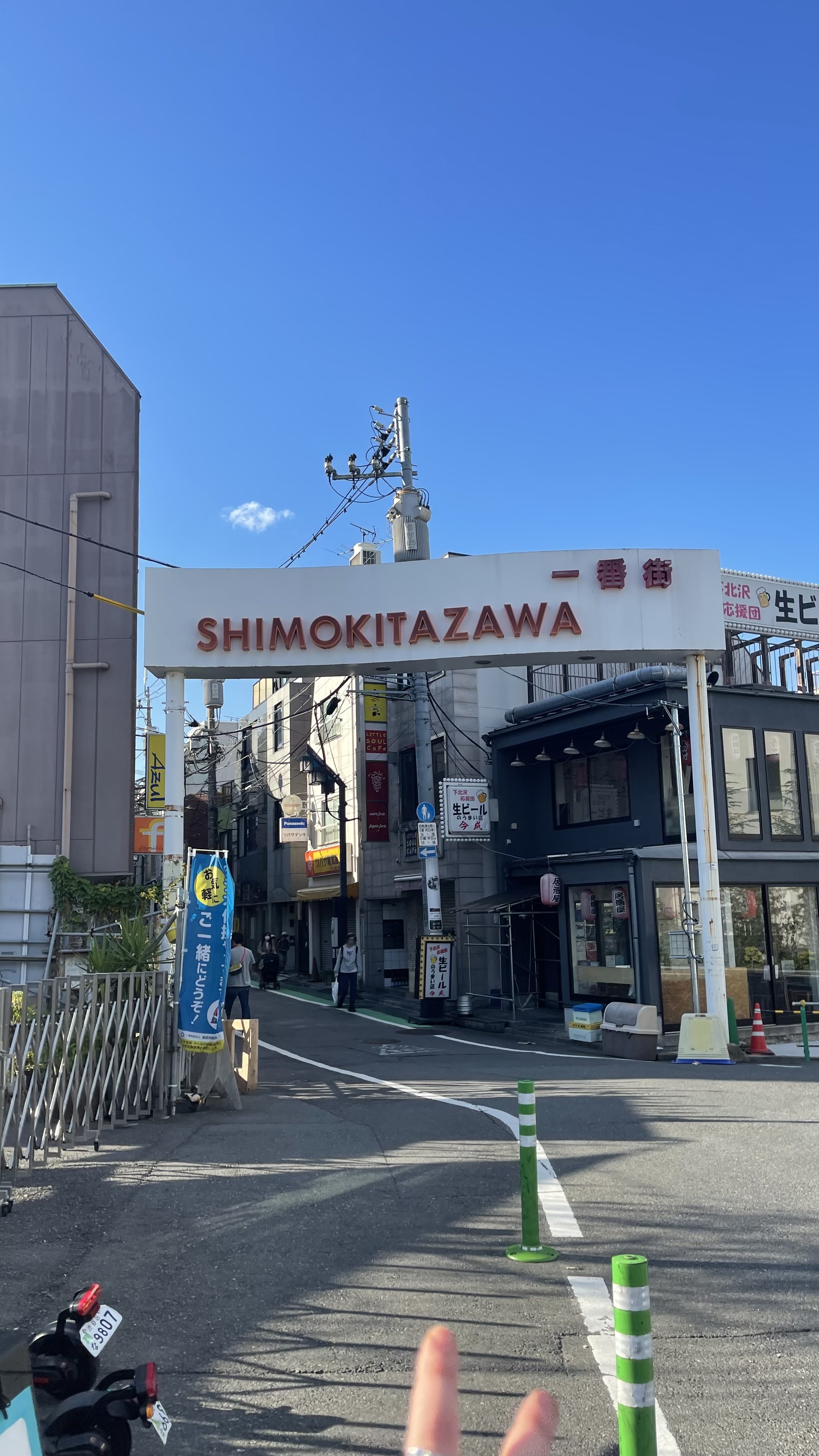 池田 乃彩 お休みのこと