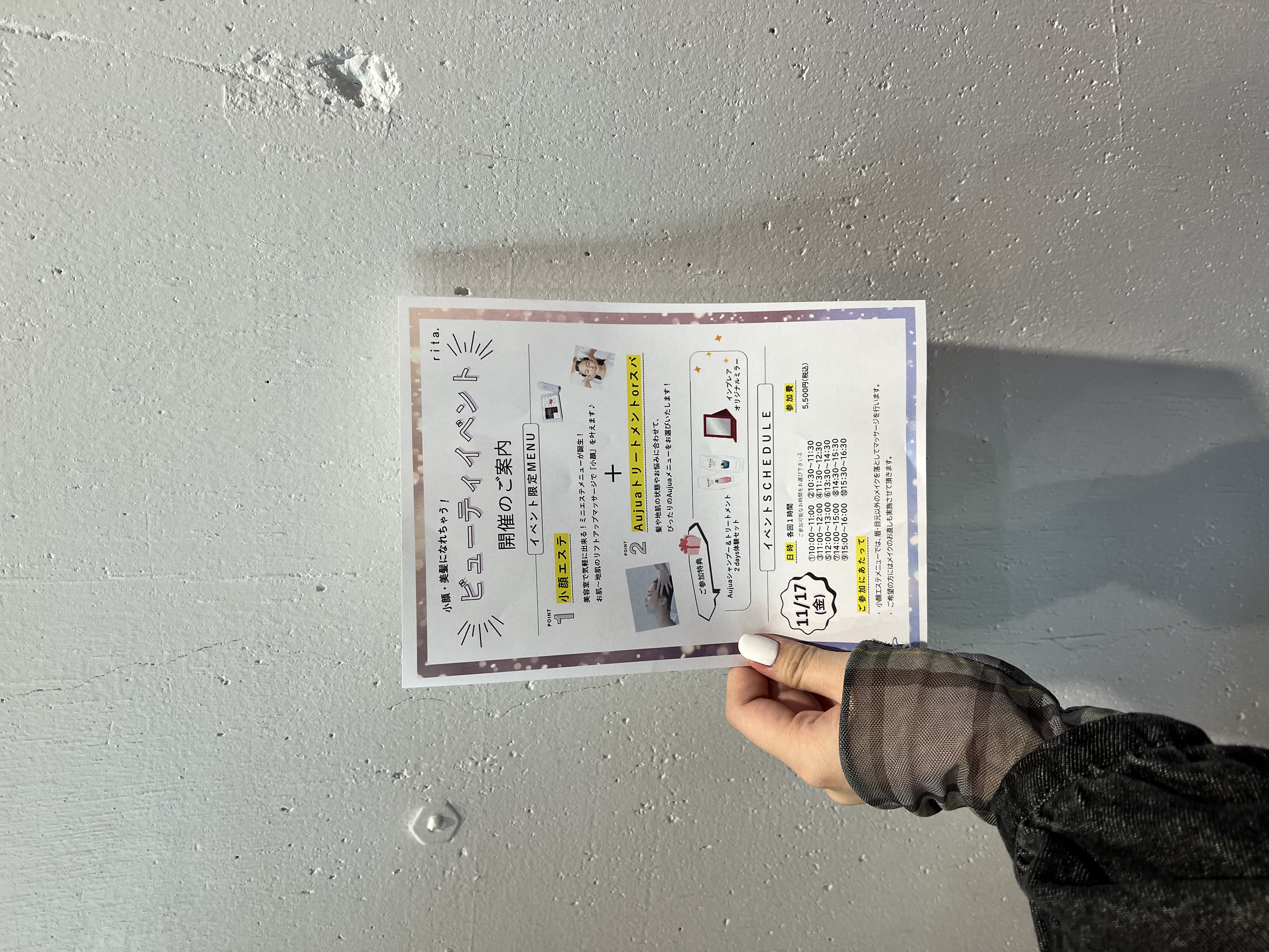 町田桃香　ビューティーイベント♪