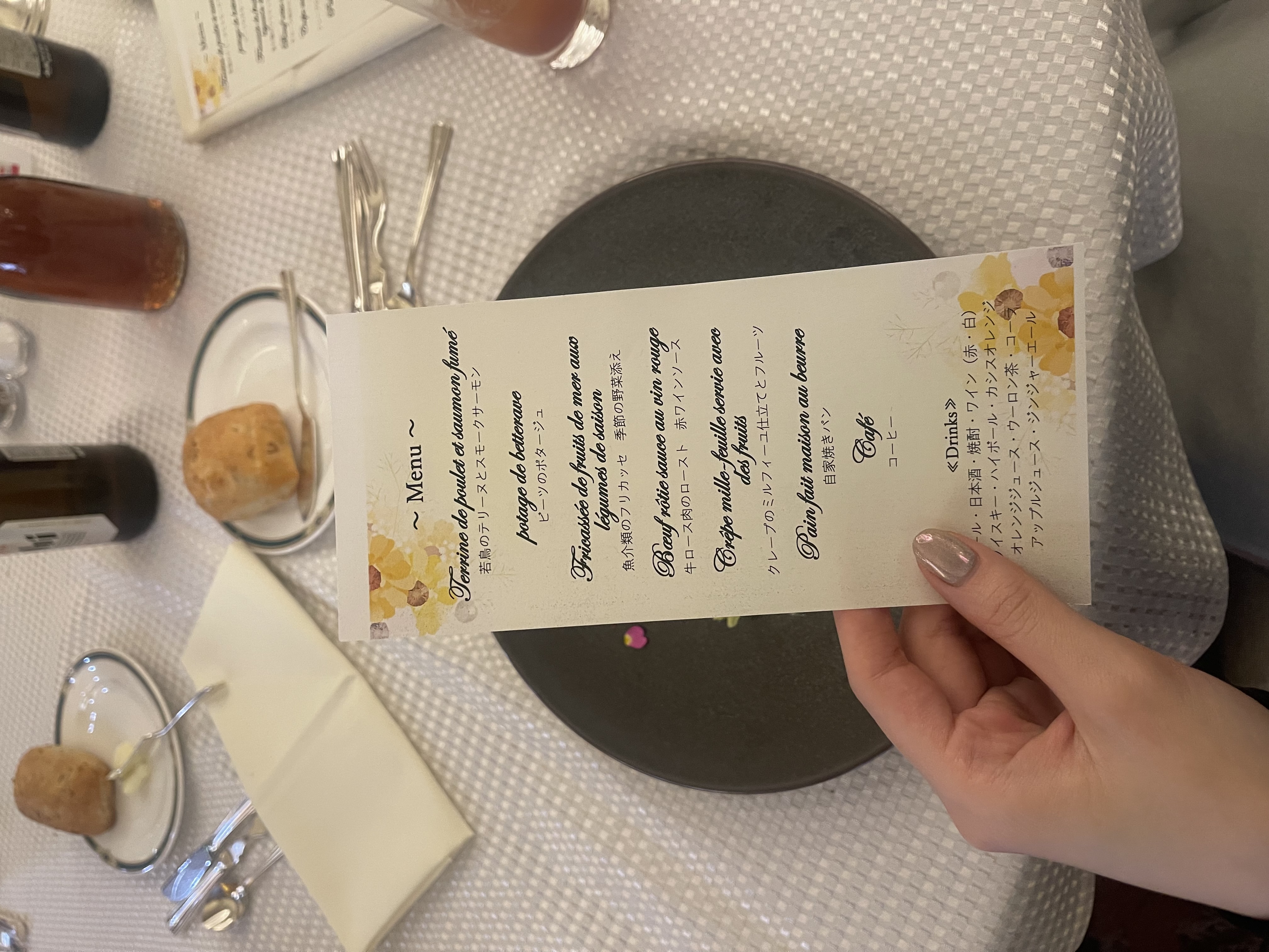 池田 乃彩 新年会