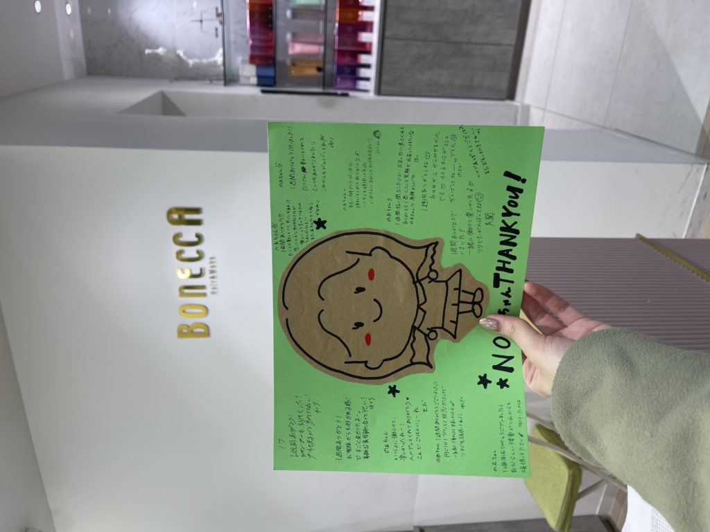 池田 乃彩 エリア移動のメイン画像