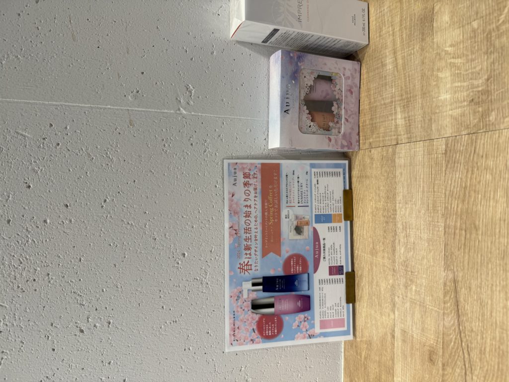 町田桃香　おすすめアウトバス♪のメイン画像