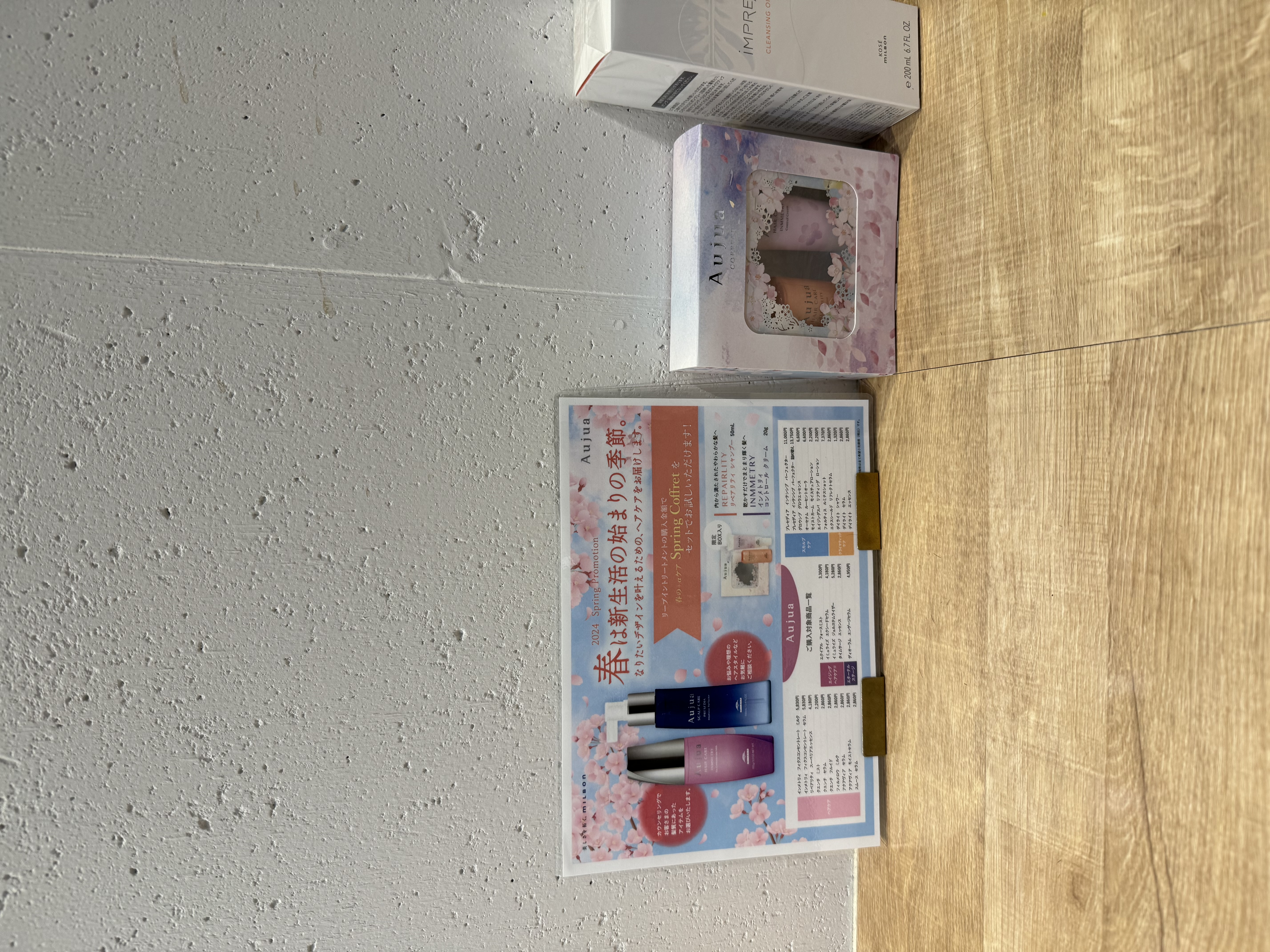 町田桃香　おすすめアウトバス♪