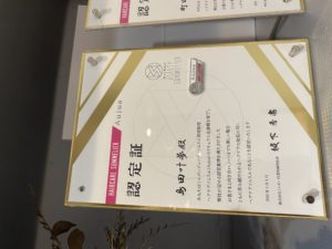 島田叶夢　ソムリエのメイン画像