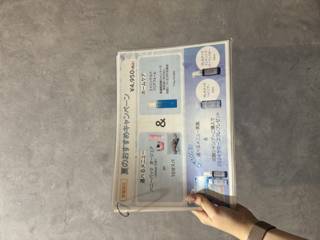 町田桃香　7月のキャンペーン♪のメイン画像