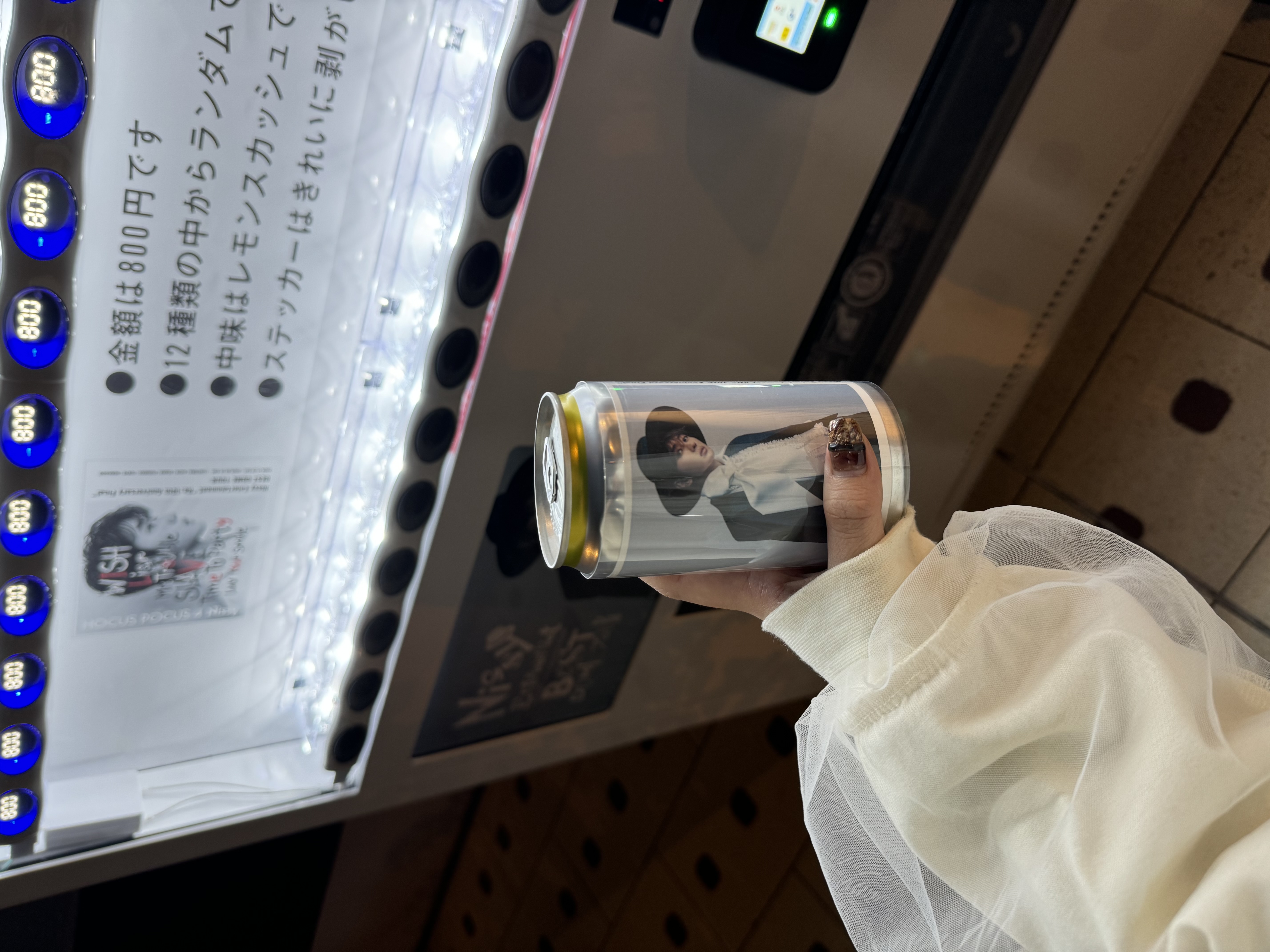 町田桃香　推し活